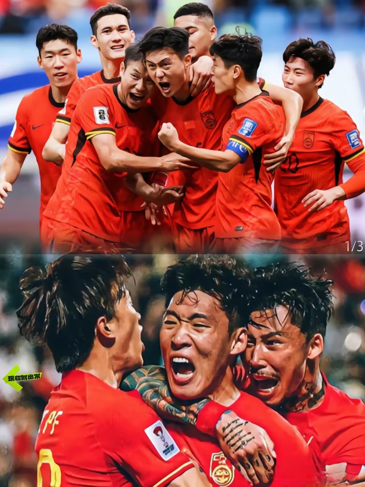 壹号娱乐-国际风云再起！足球众将齐聚一堂